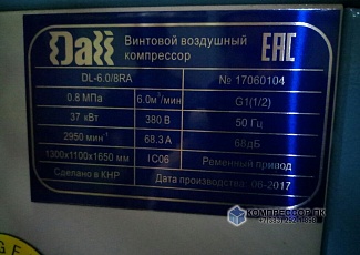 Запуск в эксплуатацию компрессора Dali DL-6,0/8RA